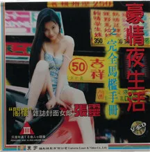 少年歌行