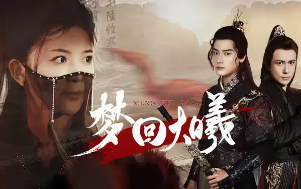 我的情妇
