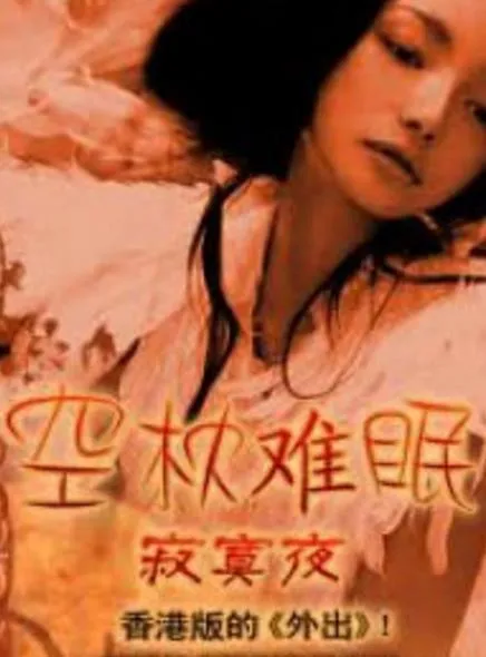 青蛇情缘再起