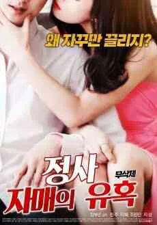 谜一样的双眼