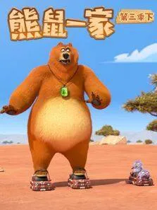 春娇与志明