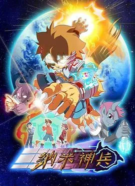 秘鲁大冒险